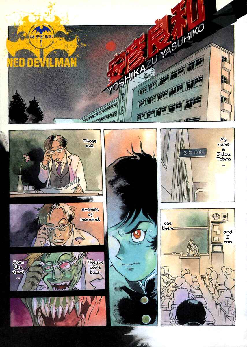 Page 2 Chapter 17 Neo Devilman