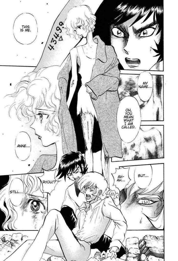 Page 12 Chapter 8 Neo Devilman