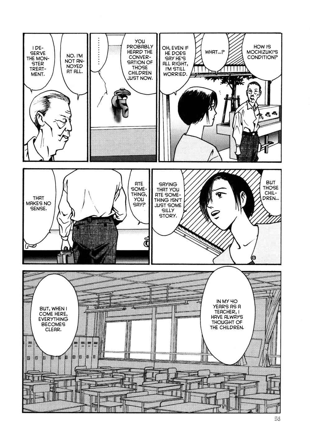 Page 11 Chapter 13 Neo Devilman