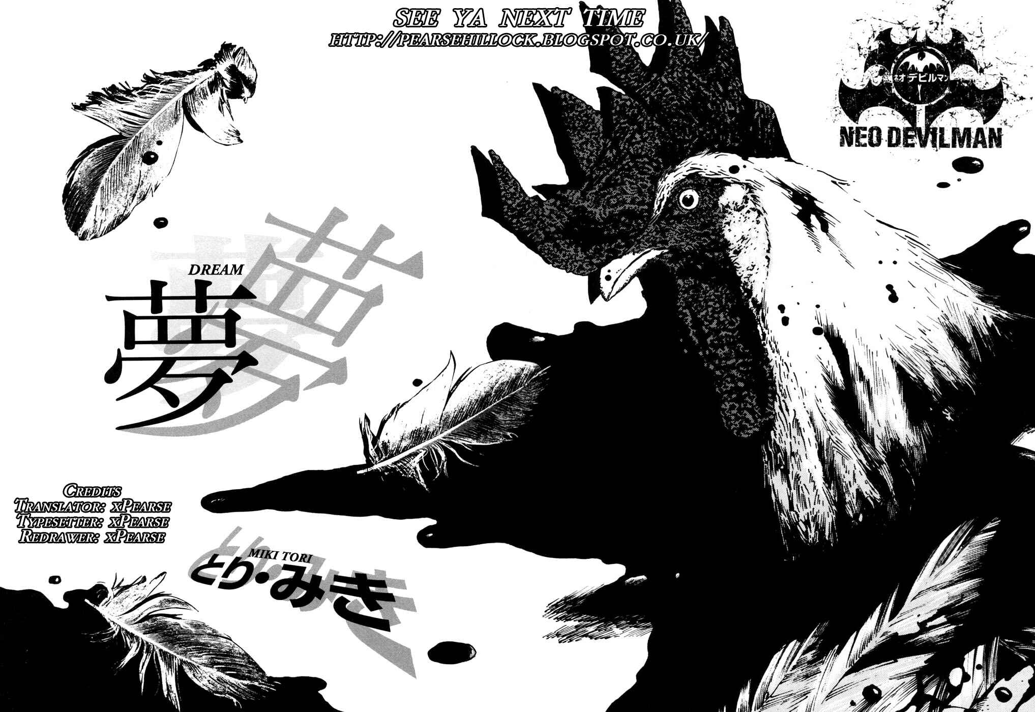 Page 39 Chapter 13 Neo Devilman