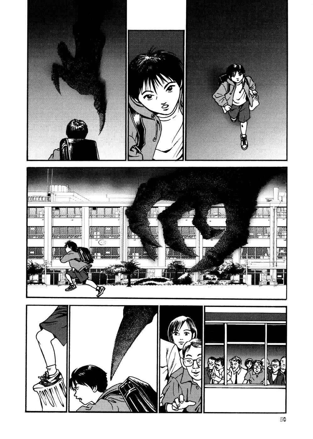 Page 5 Chapter 13 Neo Devilman
