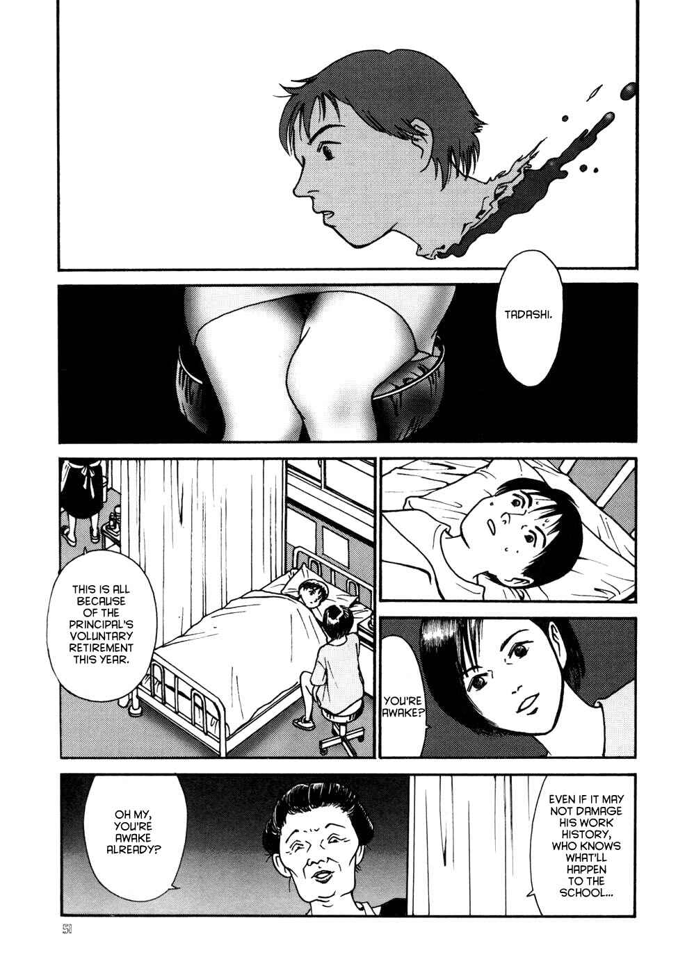 Page 6 Chapter 13 Neo Devilman
