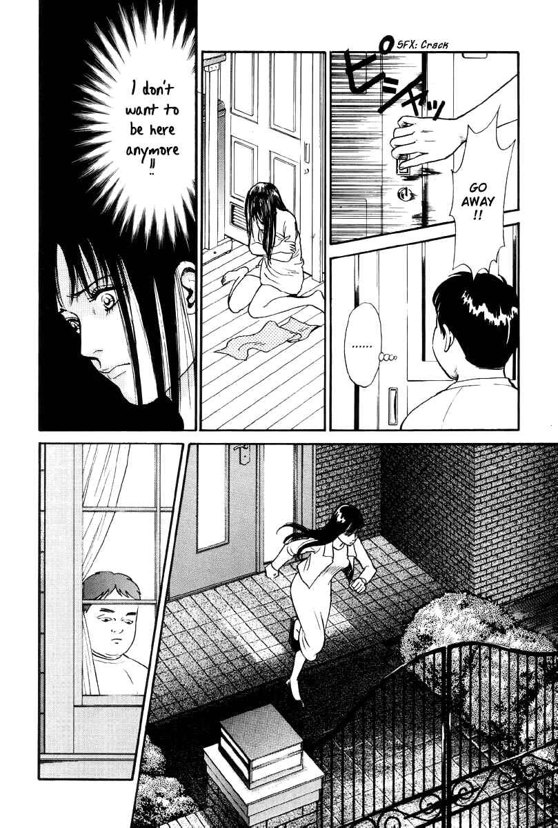 Page 23 Chapter 11 Neo Devilman