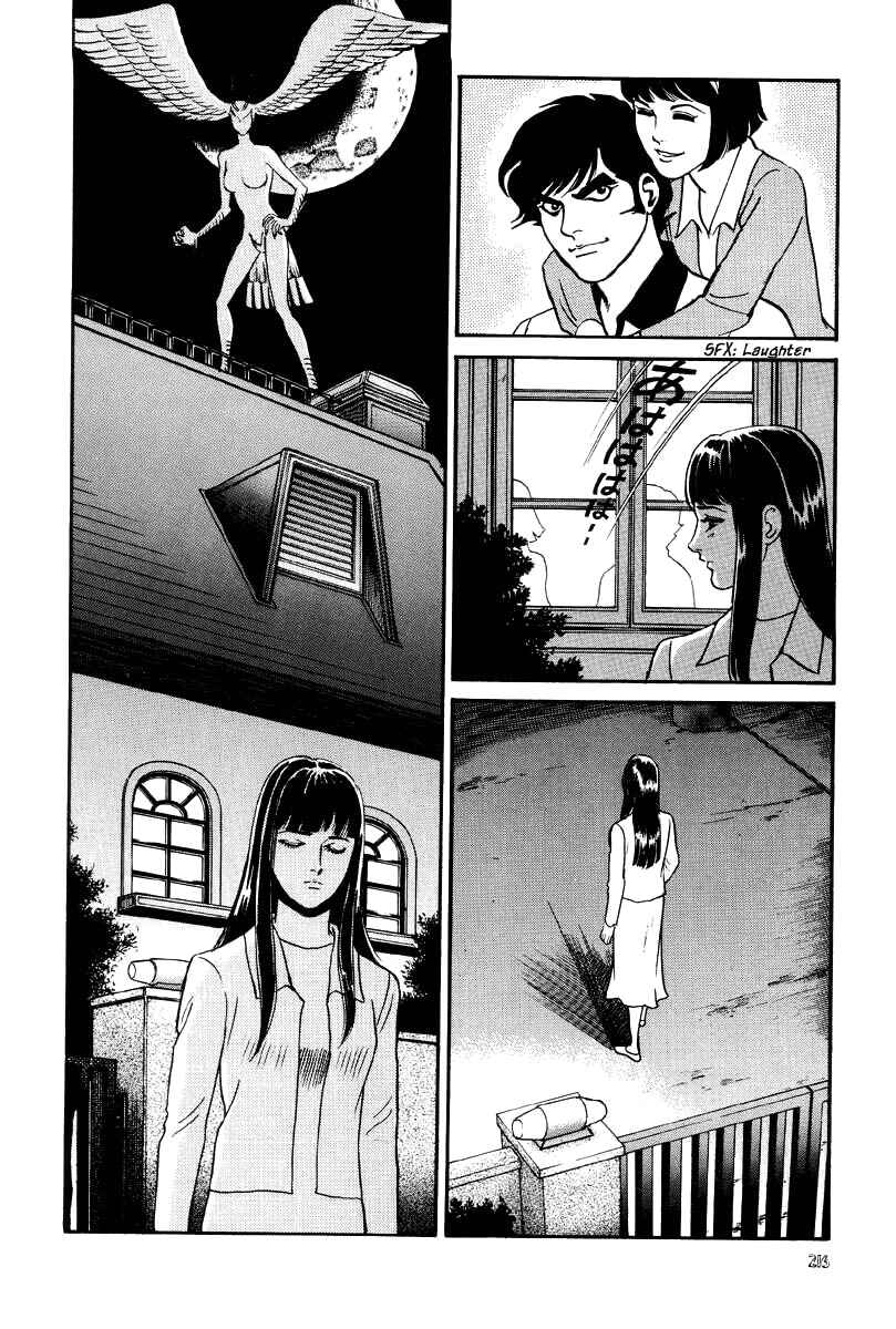 Page 25 Chapter 11 Neo Devilman