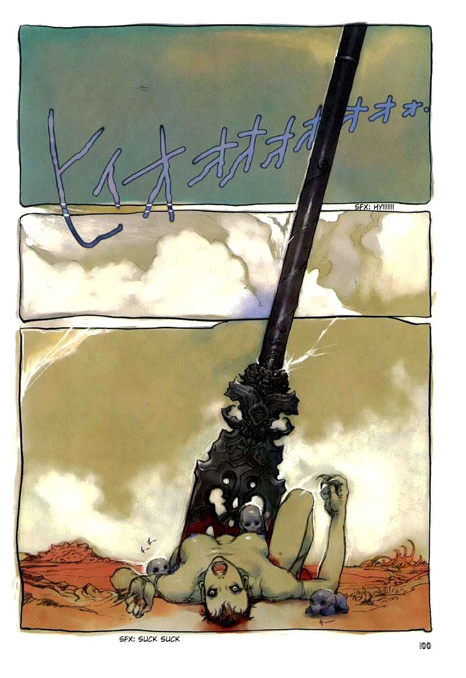 Page 2 Chapter 3 Neo Devilman