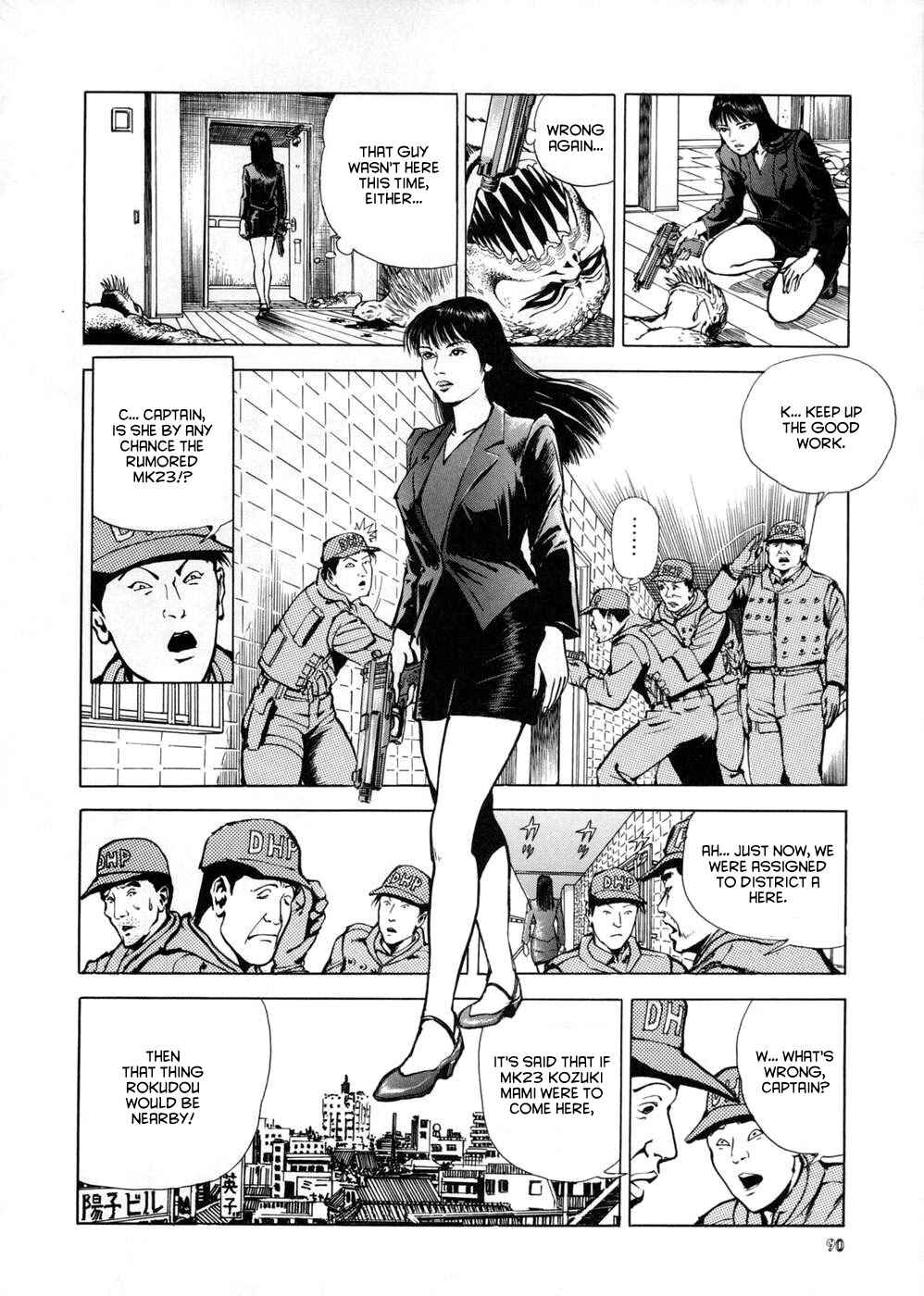 Page 6 Chapter 14 Neo Devilman