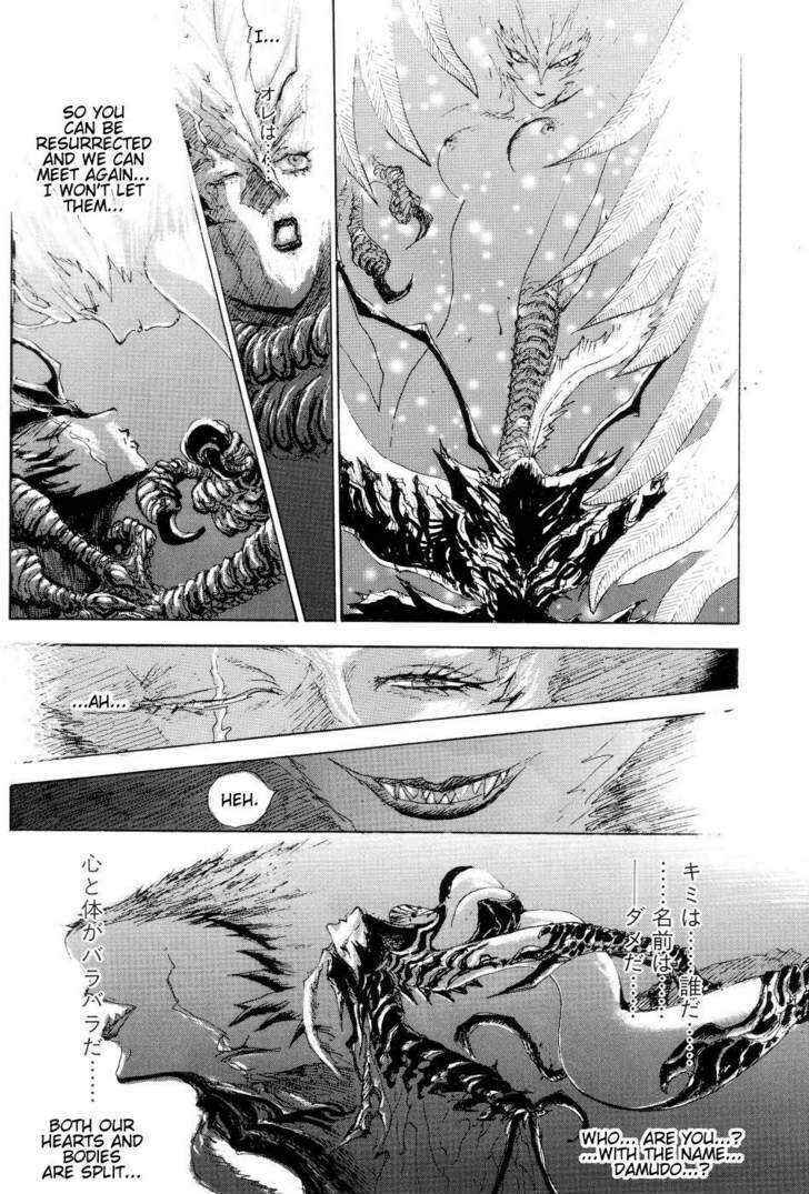 Page 41 Chapter 6 Neo Devilman