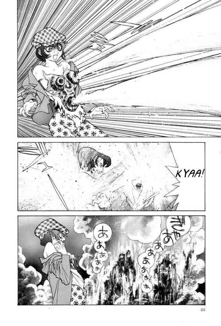 Page 25 Chapter 2 Neo Devilman