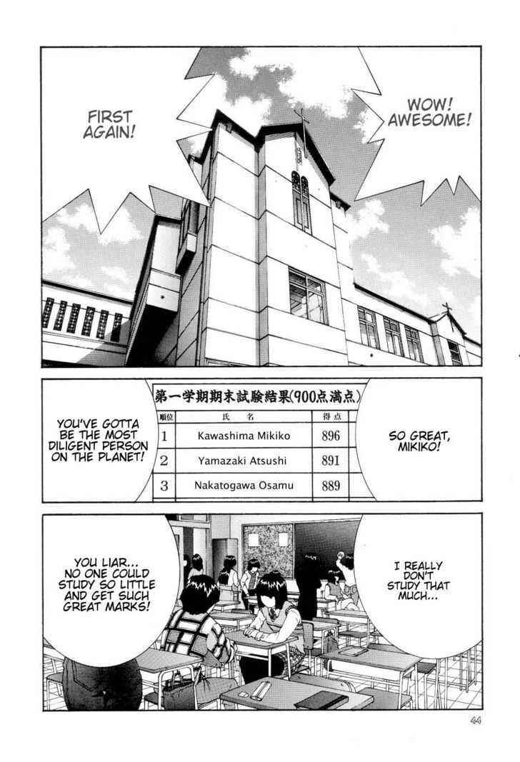 Page 5 Chapter 2 Neo Devilman