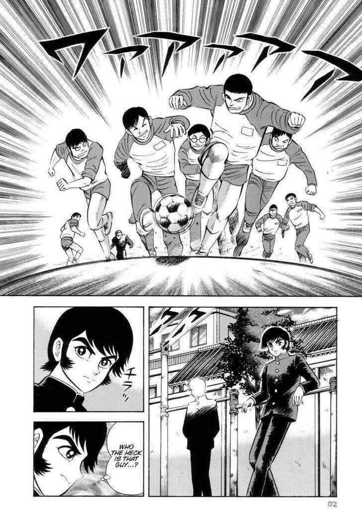 Page 16 Chapter 5 Neo Devilman