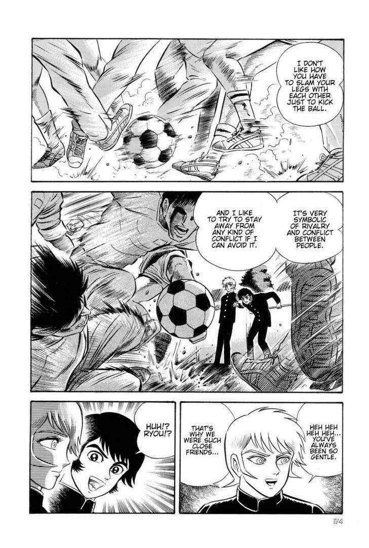 Page 18 Chapter 5 Neo Devilman