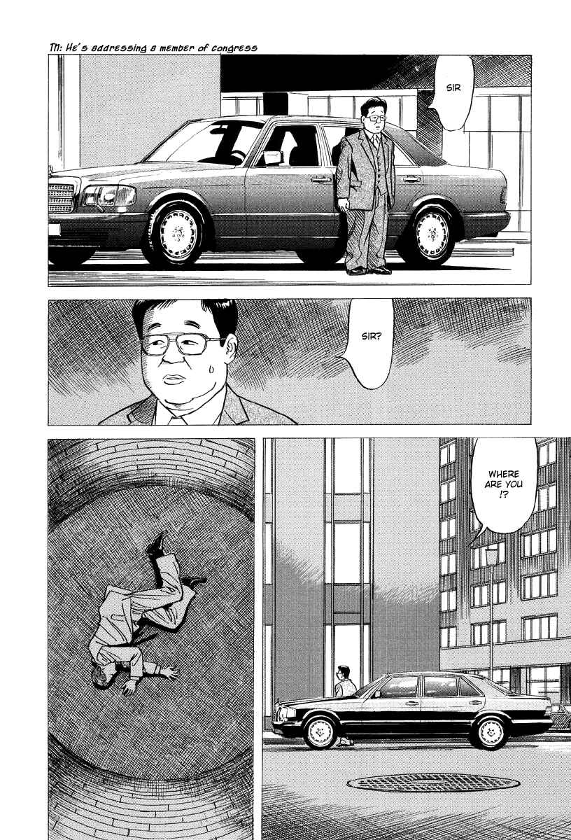 Page 10 Chapter 12 Neo Devilman