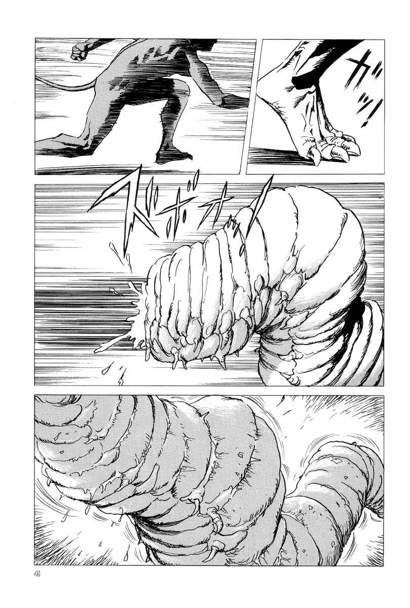Page 41 Chapter 12 Neo Devilman