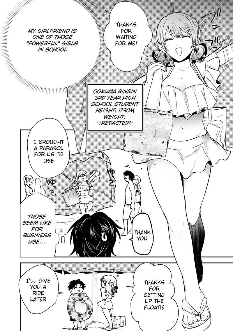 Page 2 Chapter Unknown_8c5c Ore no Kanojo ga Tsuyo Kawaii!