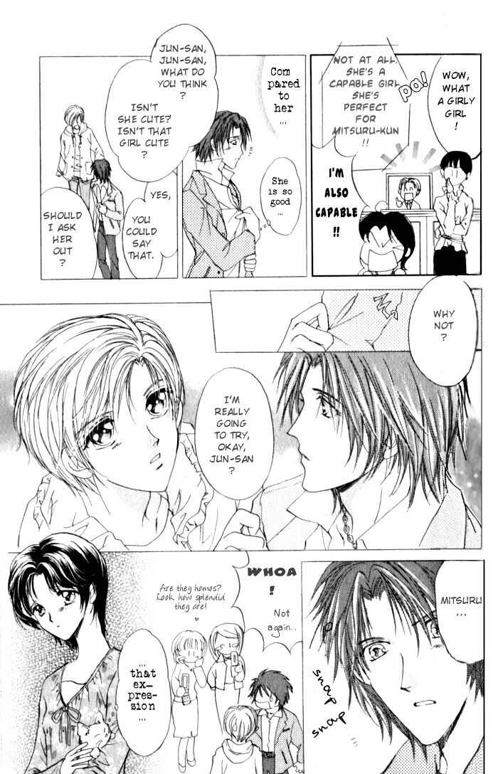 Page 15 Chapter 2 CUTE x GUY