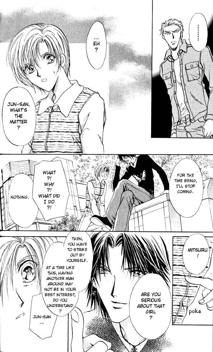 Page 18 Chapter 2 CUTE x GUY
