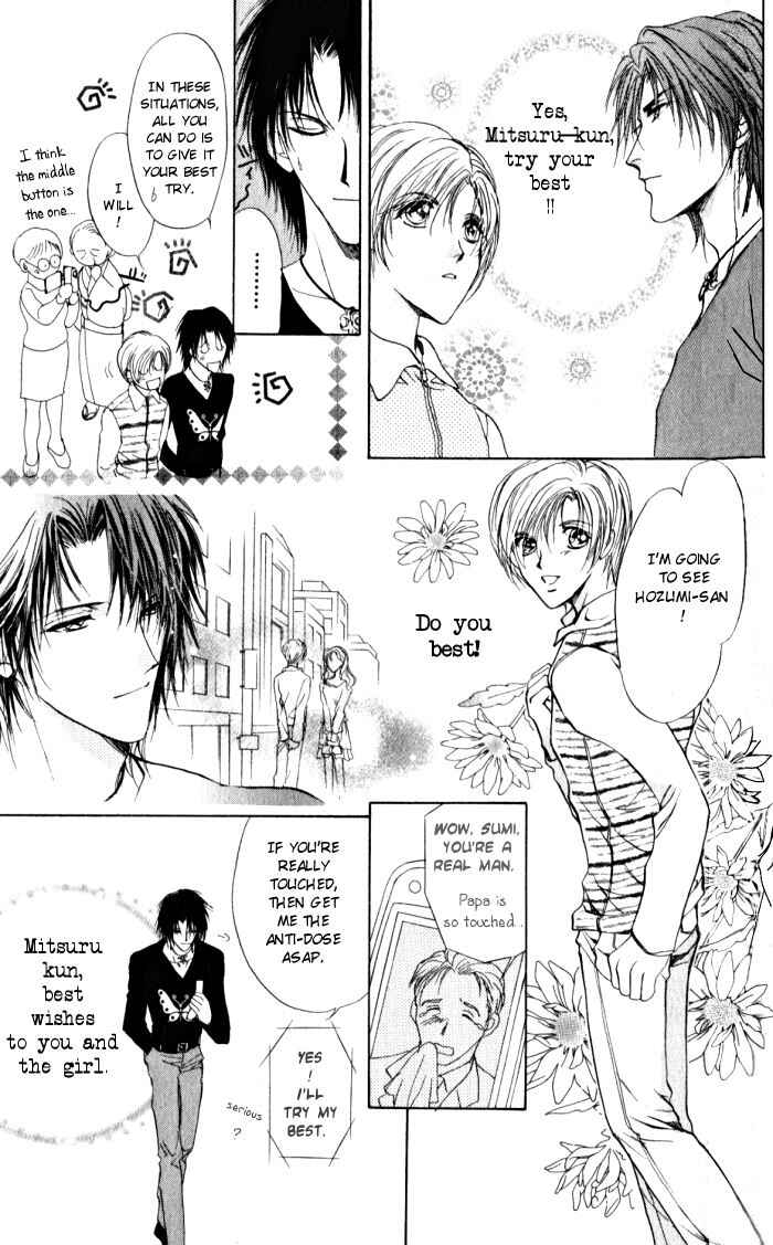 Page 19 Chapter 2 CUTE x GUY