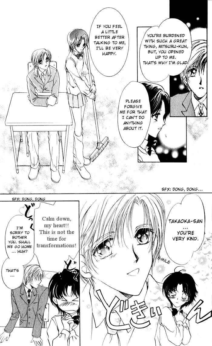 Page 23 Chapter 2 CUTE x GUY