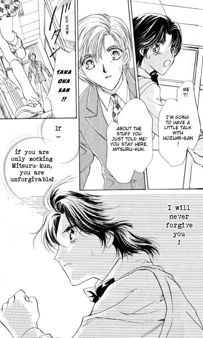 Page 25 Chapter 2 CUTE x GUY