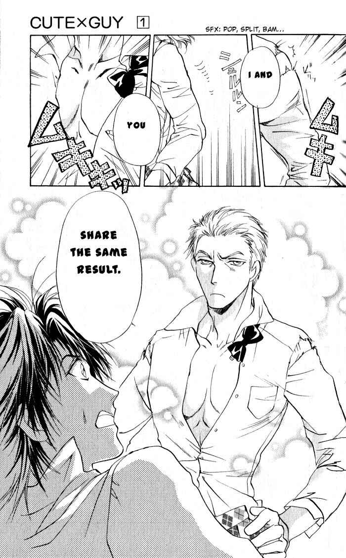 Page 32 Chapter 2 CUTE x GUY