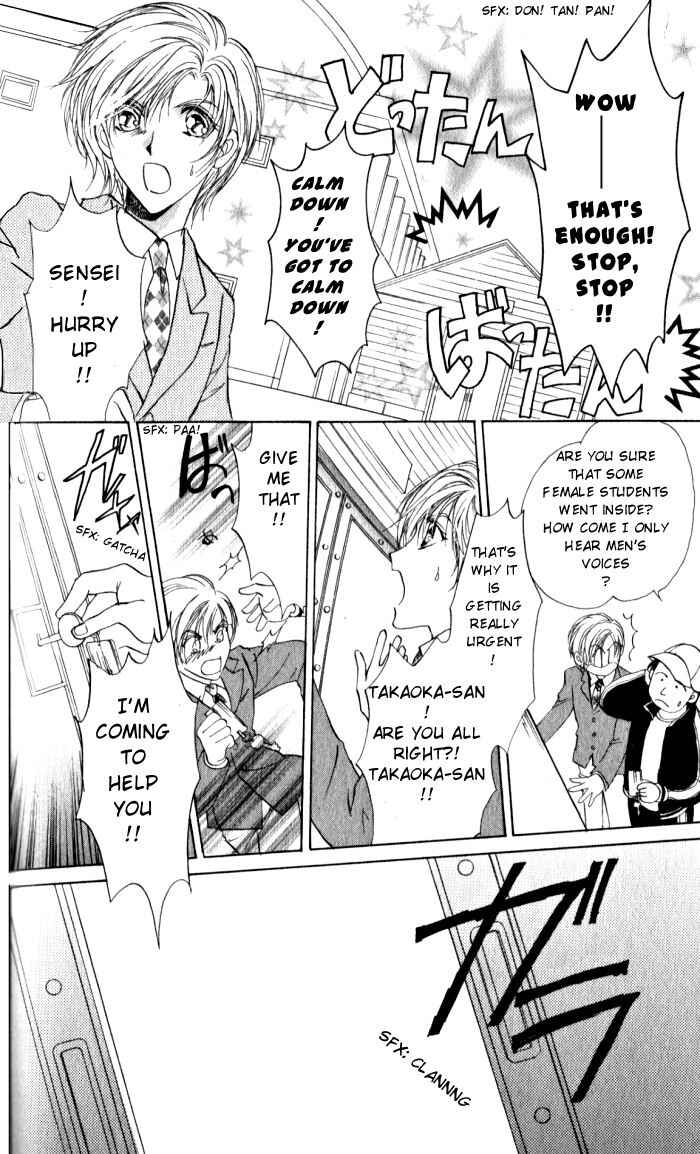 Page 35 Chapter 2 CUTE x GUY