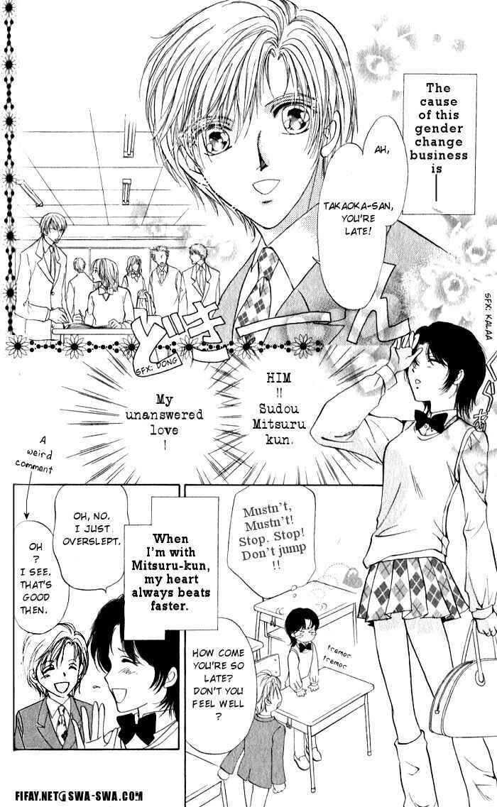 Page 4 Chapter 2 CUTE x GUY