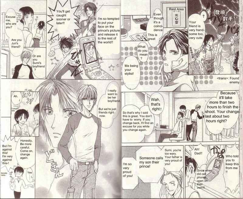 Page 12 Chapter 9 CUTE x GUY