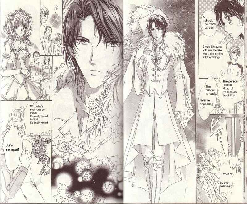 Page 13 Chapter 9 CUTE x GUY