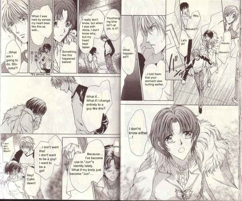 Page 16 Chapter 9 CUTE x GUY