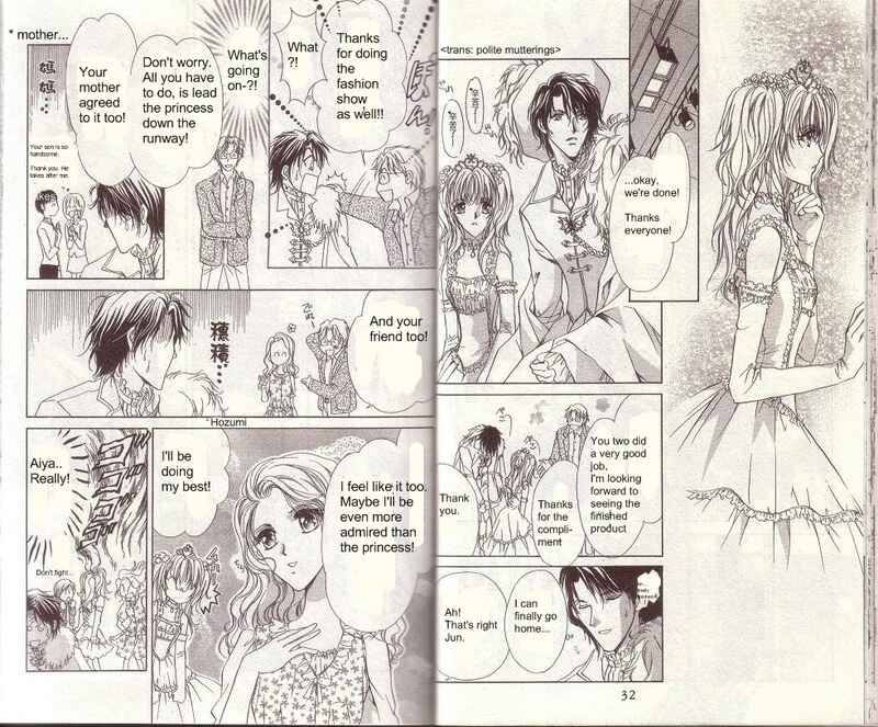 Page 18 Chapter 9 CUTE x GUY