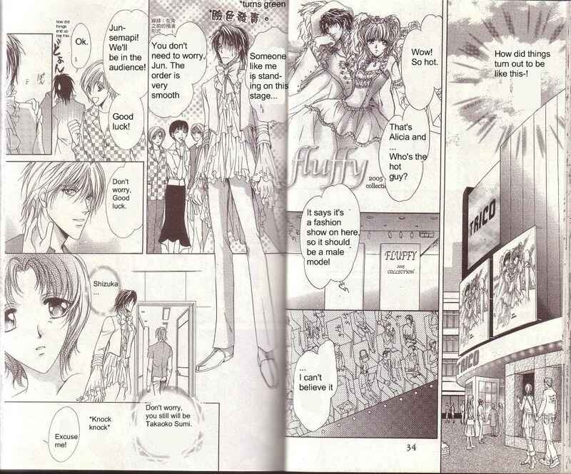 Page 19 Chapter 9 CUTE x GUY