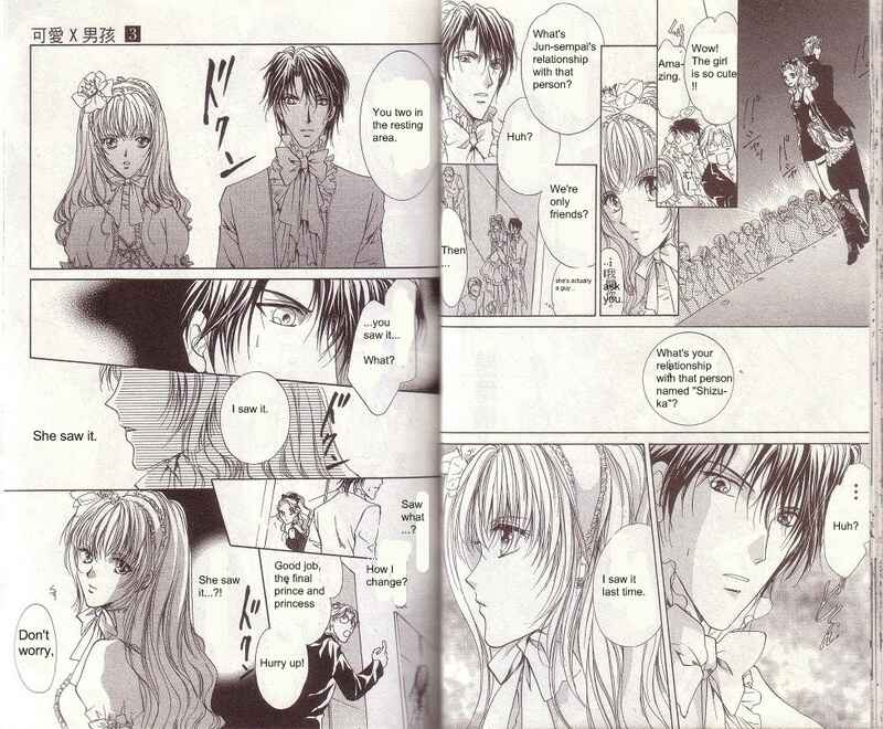 Page 21 Chapter 9 CUTE x GUY