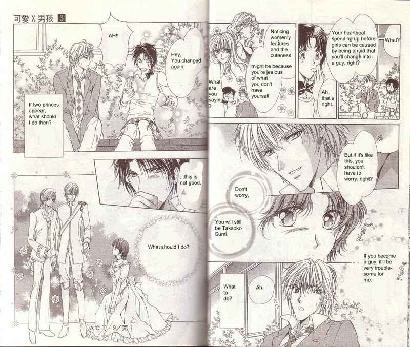 Page 26 Chapter 9 CUTE x GUY