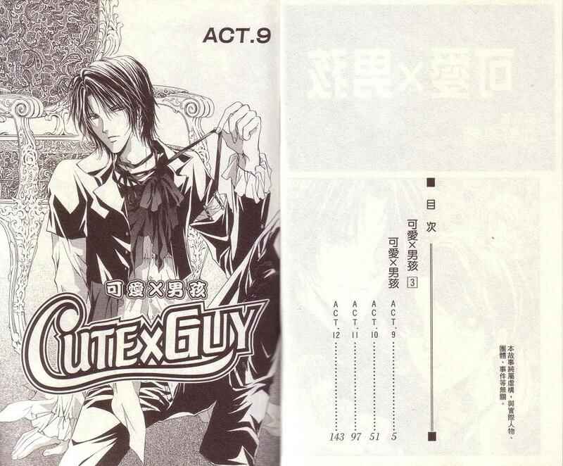 Page 4 Chapter 9 CUTE x GUY