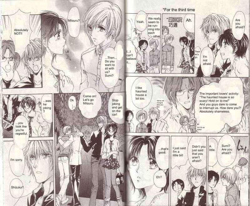 Page 11 Chapter 12 CUTE x GUY