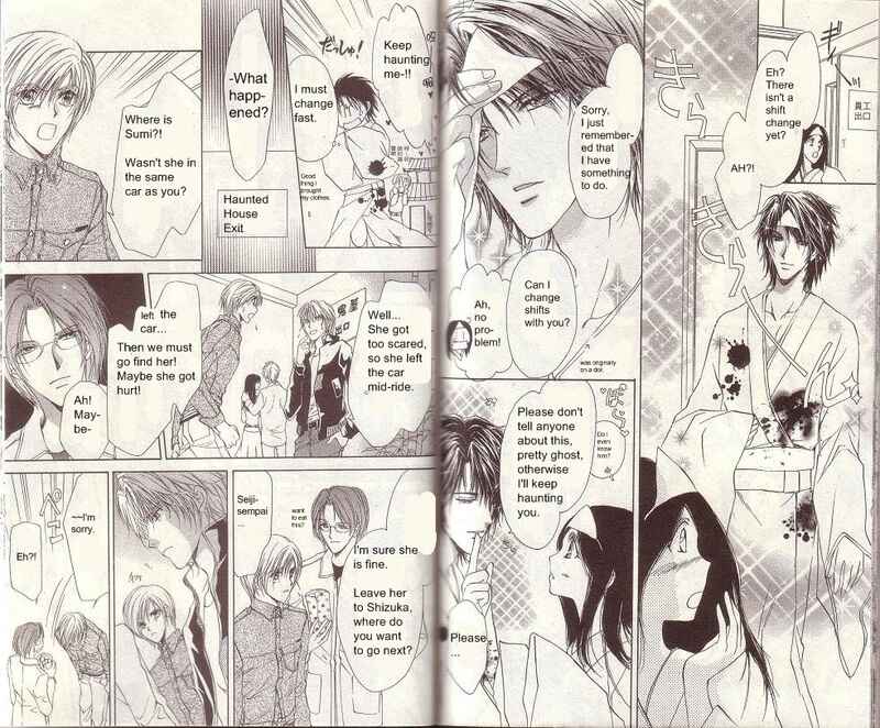 Page 14 Chapter 12 CUTE x GUY