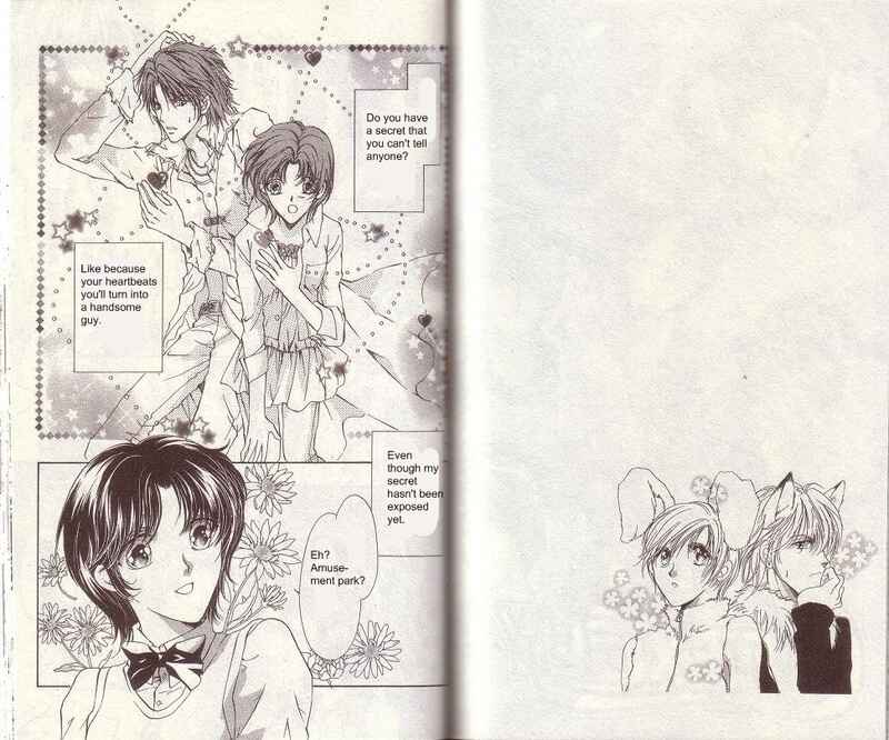 Page 2 Chapter 12 CUTE x GUY