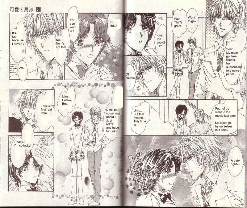Page 3 Chapter 12 CUTE x GUY