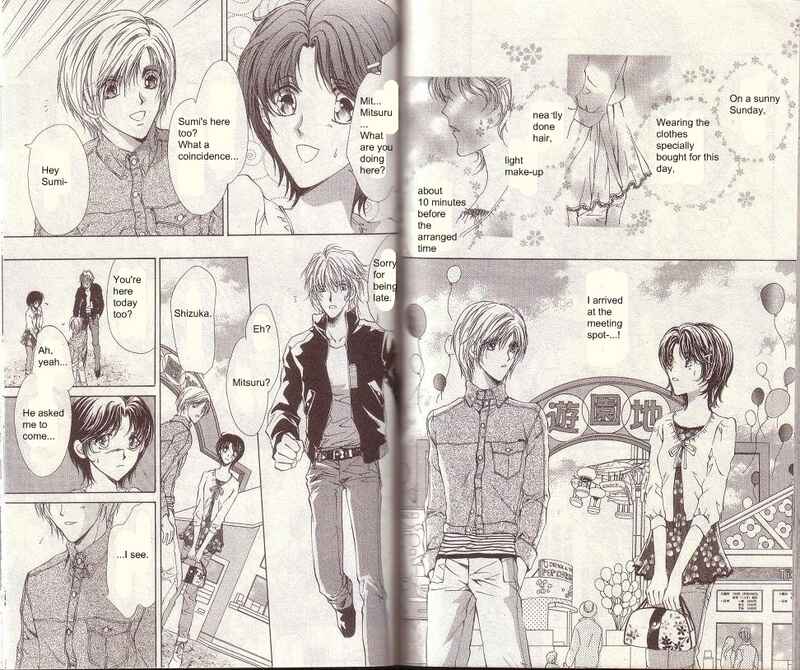 Page 5 Chapter 12 CUTE x GUY