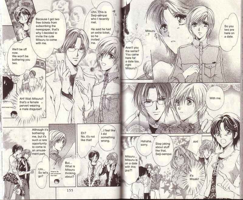 Page 6 Chapter 12 CUTE x GUY