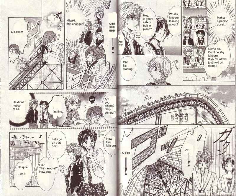 Page 8 Chapter 12 CUTE x GUY