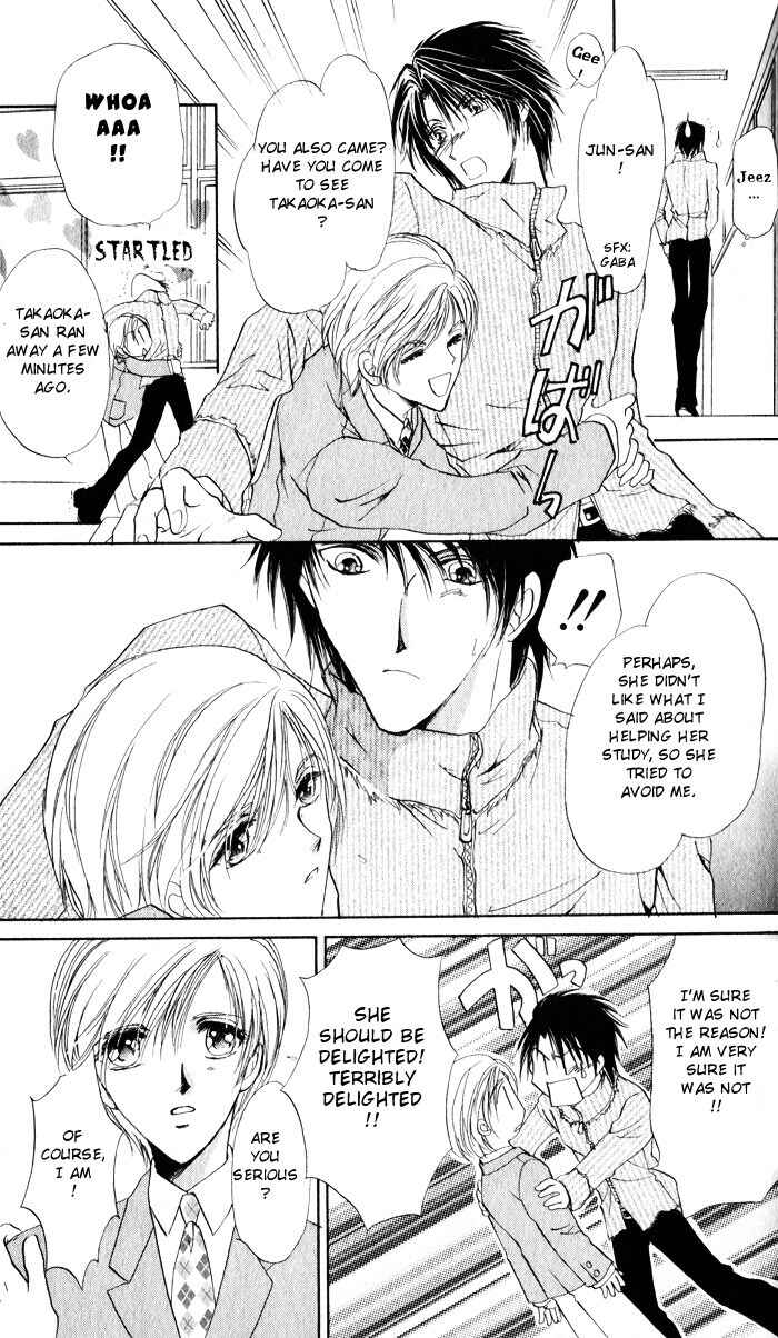 Page 13 Chapter 8 CUTE x GUY