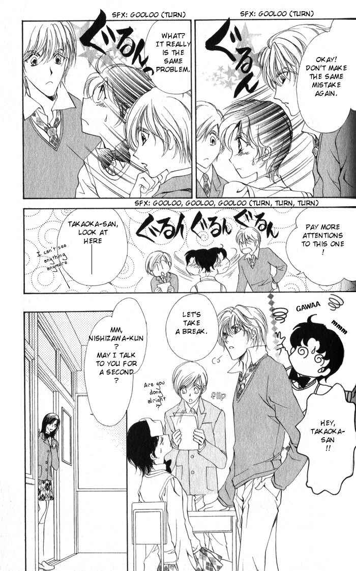 Page 17 Chapter 8 CUTE x GUY