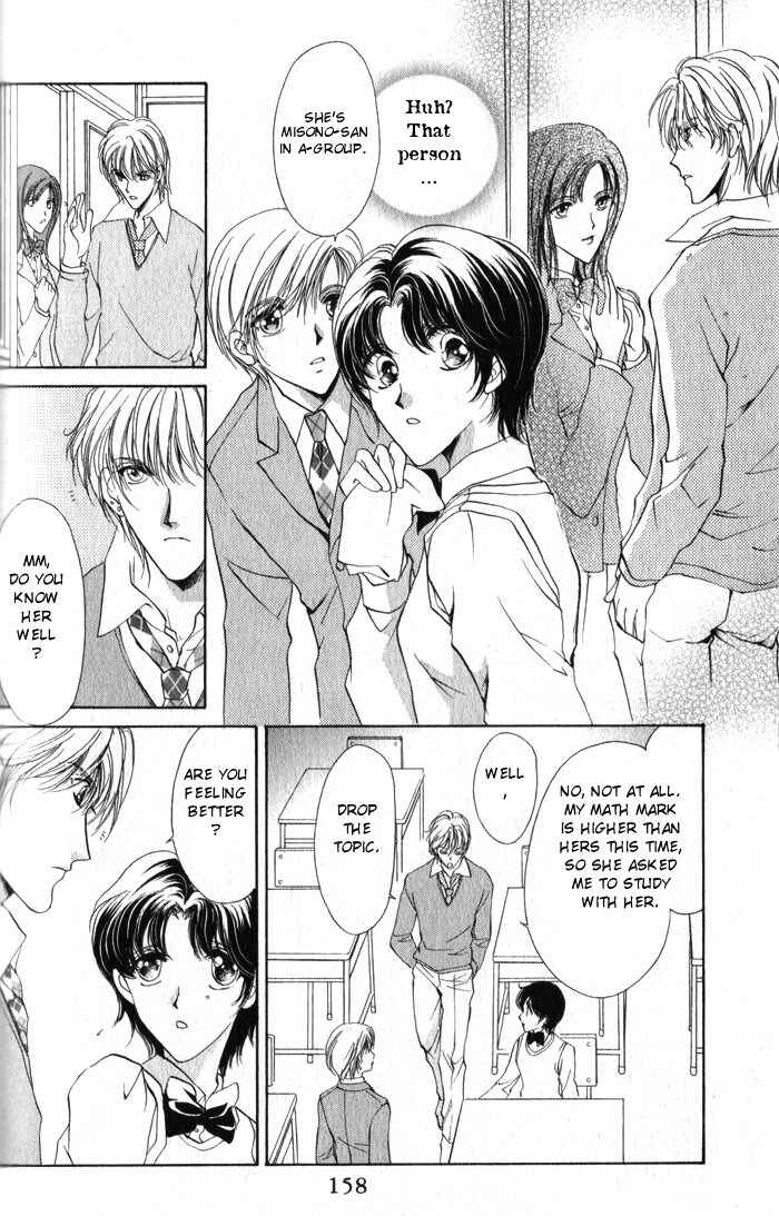 Page 18 Chapter 8 CUTE x GUY