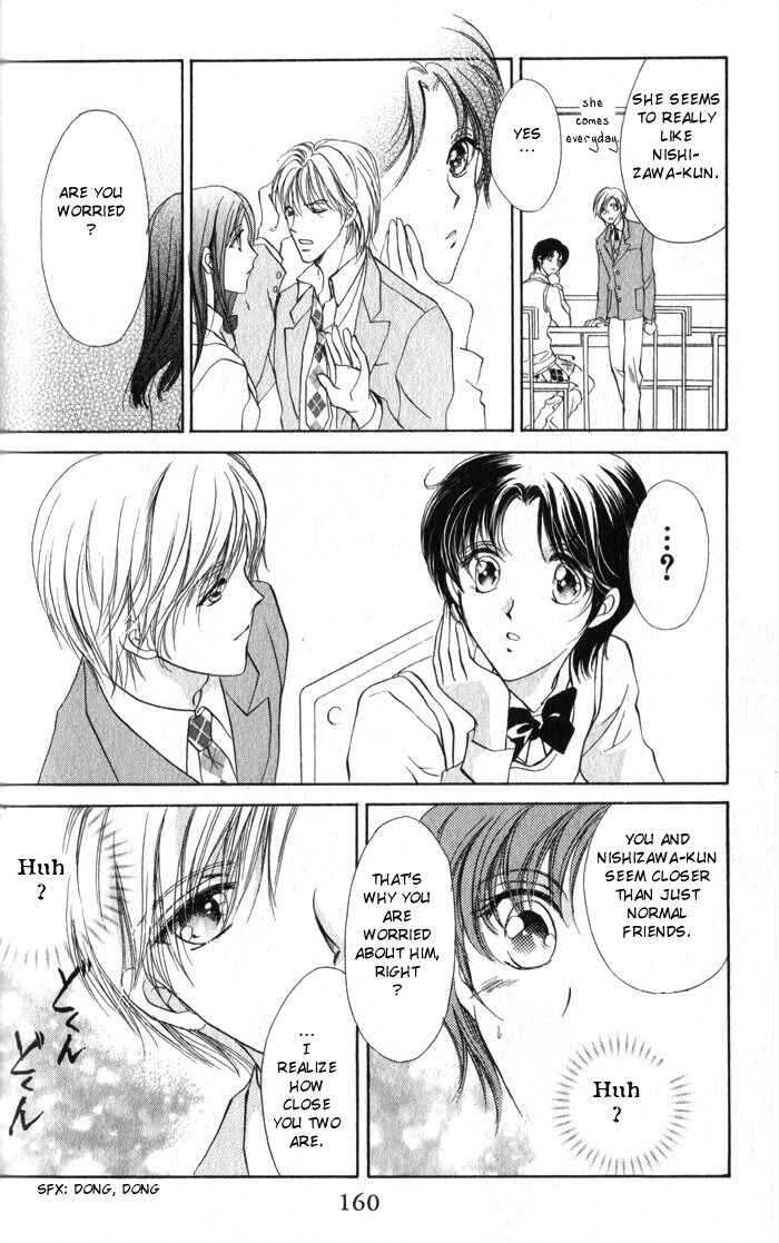 Page 20 Chapter 8 CUTE x GUY