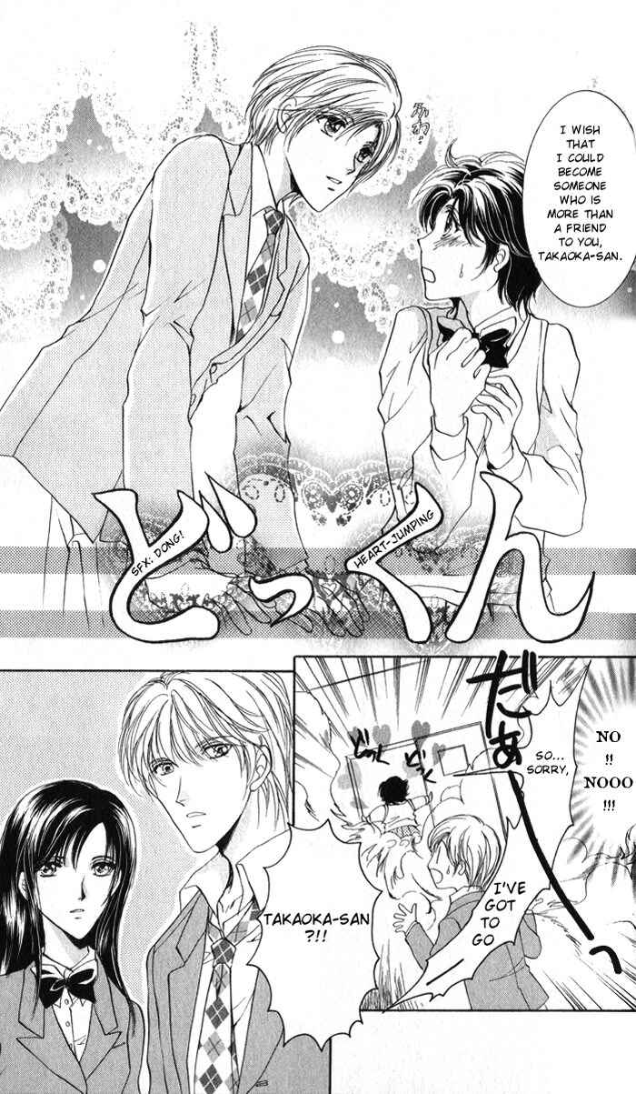 Page 21 Chapter 8 CUTE x GUY