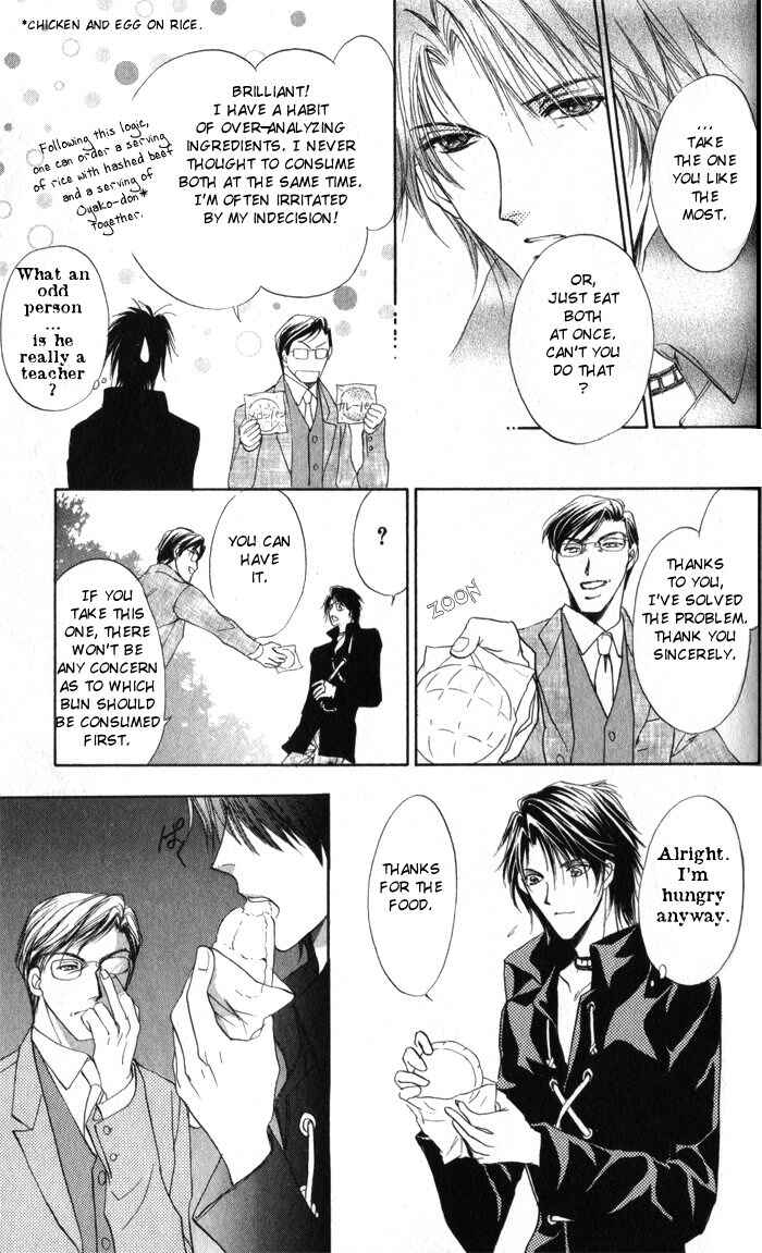 Page 25 Chapter 8 CUTE x GUY