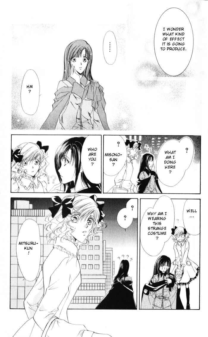 Page 43 Chapter 8 CUTE x GUY