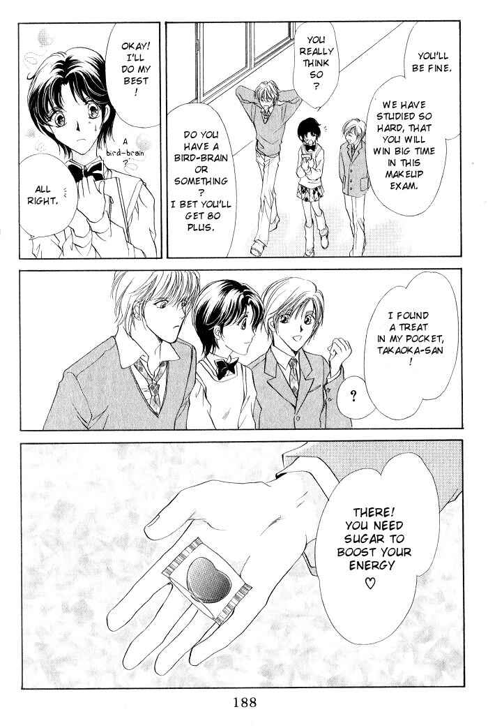 Page 48 Chapter 8 CUTE x GUY