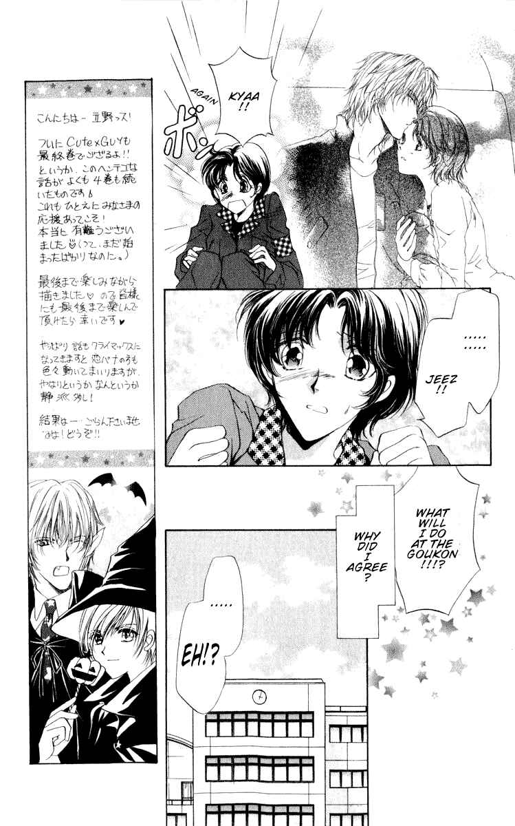 Page 12 Chapter 13 CUTE x GUY